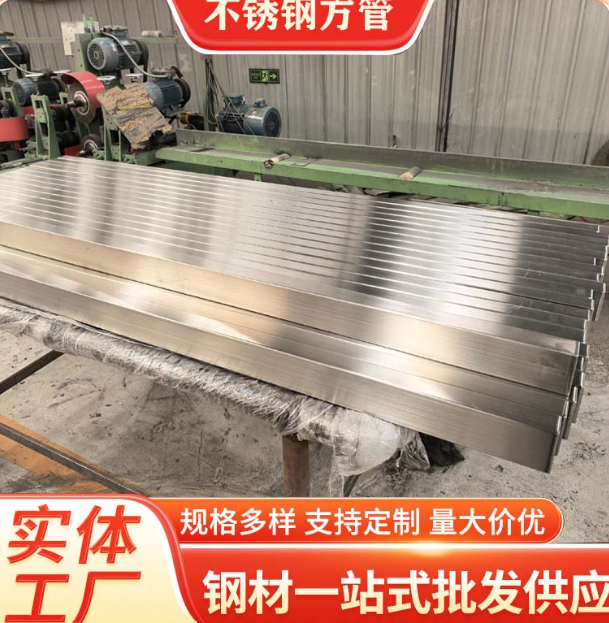 攀枝花液冷管不锈钢钢管厂家